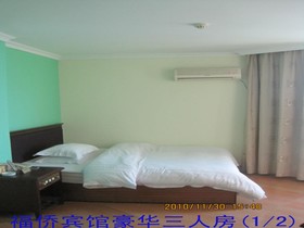 Shenzhen Fuqiao Hotel
