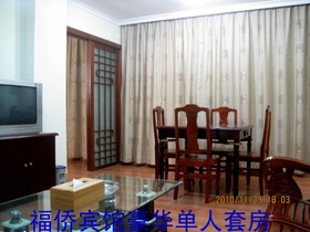Shenzhen Fuqiao Hotel