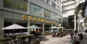 Fuzon Hotel Shenzhen