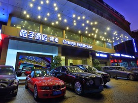Guangshen Hotel