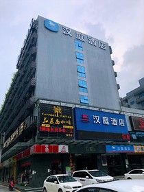Hanting Express Shenzhen Baoan Xixiang Taoyuanju