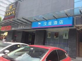 Hanting Express Shenzhen Baoan Xixiang Taoyuanju