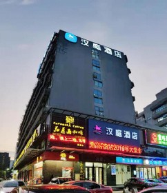 Hanting Express Shenzhen Baoan Xixiang Taoyuanju