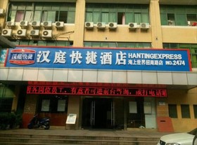 Hanting Express Shenzhen Hai Shang Shi Jie Zhao Shang Road Branch