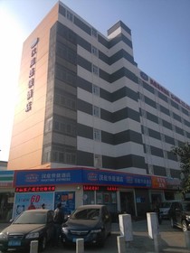 Hanting Hotel Shenzhen Bao'an Airport Fuyong