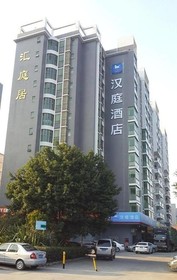 Hanting Hotel Shenzhen Bao'an Airport Terminal