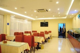 Hanting Hotel Shenzhen Bao'an Airport Terminal