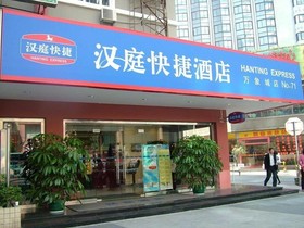 Hanting Hotel Shenzhen Wanxiang City