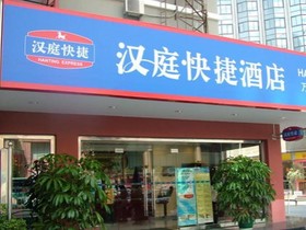 Hanting Hotel Shenzhen Wanxiang City