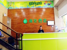 Hi Inn Shenzhen Huaqiang