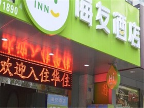 Hi Inn Shenzhen Huaqiang