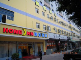 Home Inn Shenzhen Xixiang Subway Station