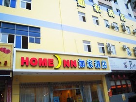 Home Inn Shenzhen Xixiang Subway Station