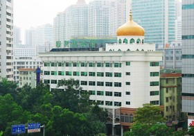 Muslim Hotel