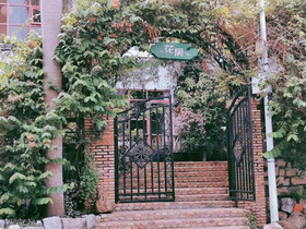 Huafang Inn
