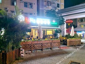 Inhoko Holiday Hotel Shenzhen University Town