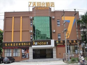 IU Hotel Shenzhen Kuiyong