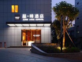 James Joyce Coffetel Shenzhen Huanan City