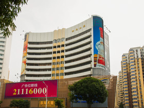 Jia Relax Hotel Shenzhen