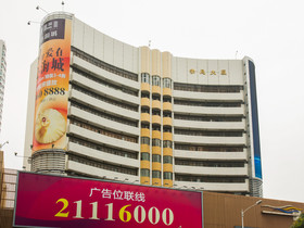 Jia Relax Hotel Shenzhen