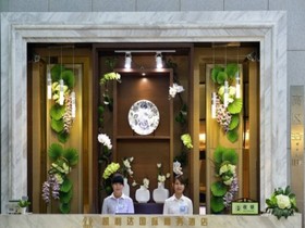 Kailida International Hotel Shenzhen