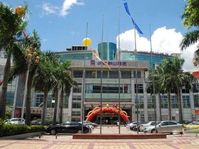 Langshan Hotel Shenzhen