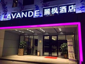 Lavande Hotel Hai Ya Mega Mall