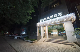 Leisurely Hotel Shenzhen