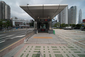 Leisurely Hotel Shenzhen