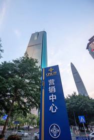 Longyuan Chuangzhan Building