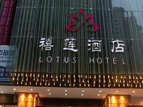 Lotus Hotel Shenzhen