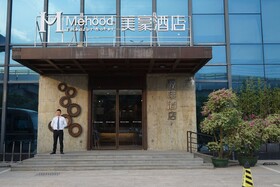 Madison Hotel Shenzhen Bao'an Airport