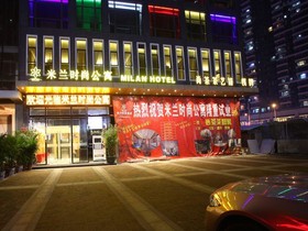Milan Fashion Hotel Shenzhen North Station Branch