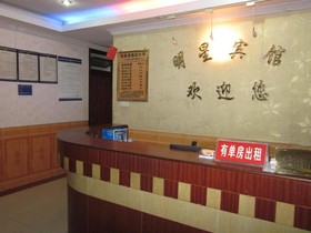Ming Xing Wang Hotel-shenzhen