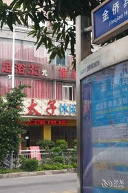 Mingzhu Hotel