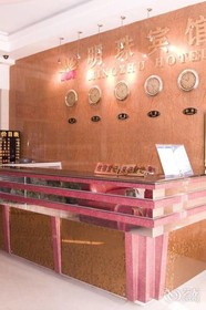 Mingzhu Hotel