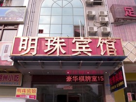 Mingzhu Hotel