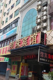 Mingzhu Hotel