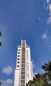 Parkside Shenzhenair International Hotel