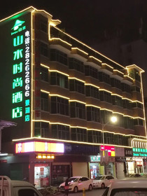 Shanshui Trends Hotel Buji