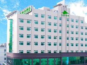 Shanshui Trends Hotel Shenzhen Hua'nan Cheng