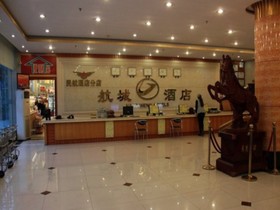 Shenzhen Aviation City Hotel