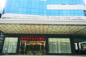 Gems Cube International Hotel