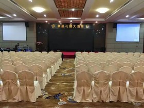 Shenzhen Haosheng Garden Hotel