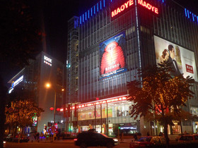 Shenzhen Huijia Apartment