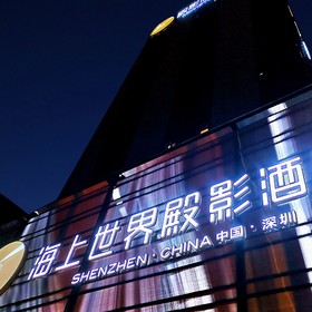 Shenzhen Sea World Movietel