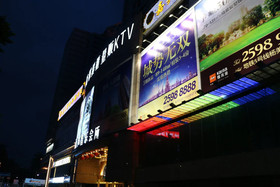 Shenzhen Style Apartment Hotel