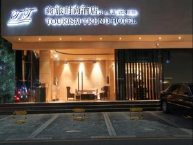 Shenzhen Tourism Trend Hotel