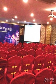 Shezhen Jinzun Holiday Hotel