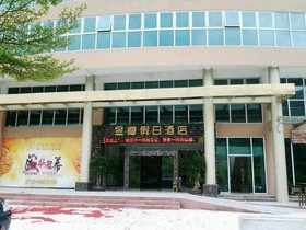 Shezhen Jinzun Holiday Hotel